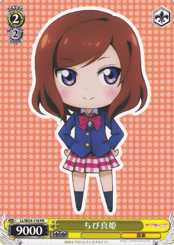 Chibi Maki LL/W24-118