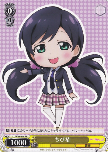 Chibi Nozomi LL/W24-119