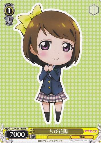 Chibi Hanayo LL/W24-120