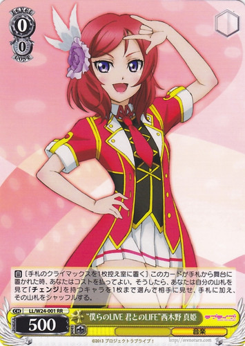 "Our LIVE is LIFE with You" Maki Nishikino LL/W24-001