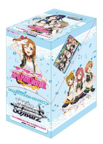 Love Live! School Idol Festival Booster BOX