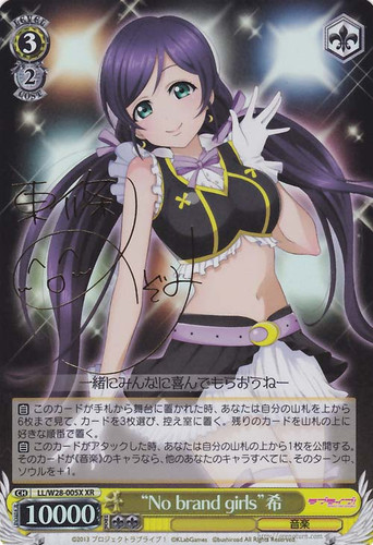 "No brand girls" Nozomi LL/W28-005X XR