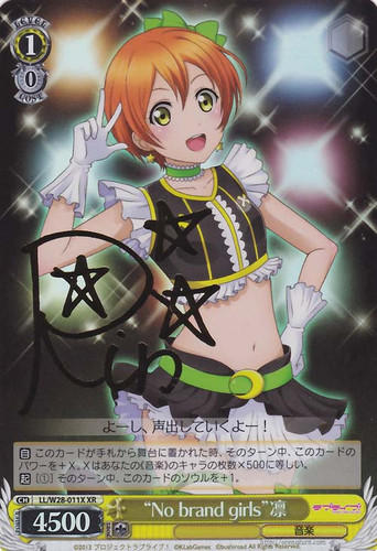 "No brand girls" Rin LL/W28-011X XR