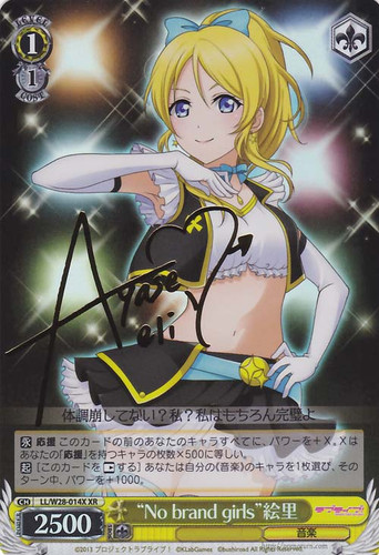 "No brand girls" Eri LL/W28-014X XR