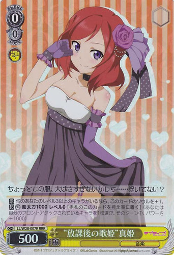 "After School Songstress" Maki LL/W28-007R RRR