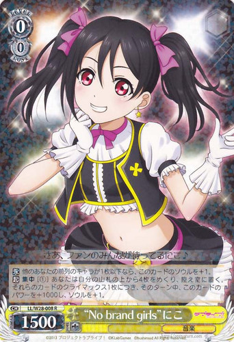 "No brand girls" Niko LL/W28-008