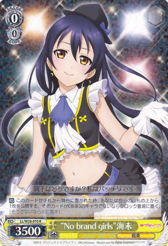 "No brand girls" Umi LL/W28-010