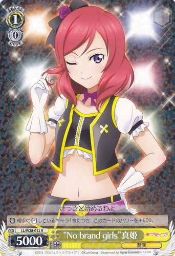"No brand girls" Maki LL/W28-012