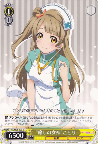 "Goddess of Healing" Kotori LL/W28-023