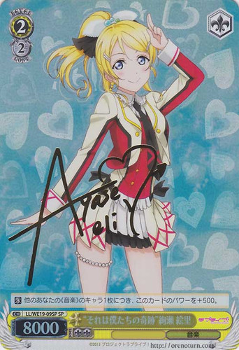 "That Is Our Miracle" Eri Ayase LL/WE19-009SP SP