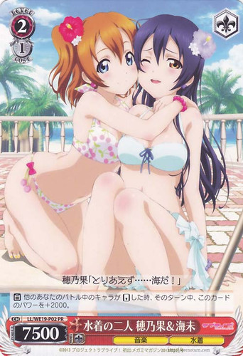 Honoka & Umi, Two in Swimsuits LL/WE19-P02