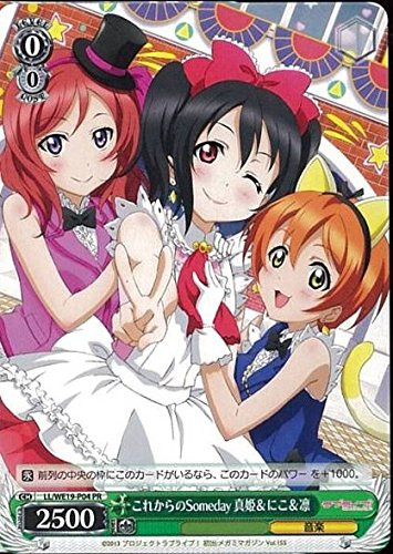 Maki & Niko & Rin, Someday from Now LL/WE19-P04