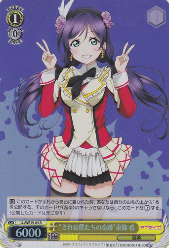 "That Is Our Miracle" Nozomi Toujou LL/WE19-005 Foil