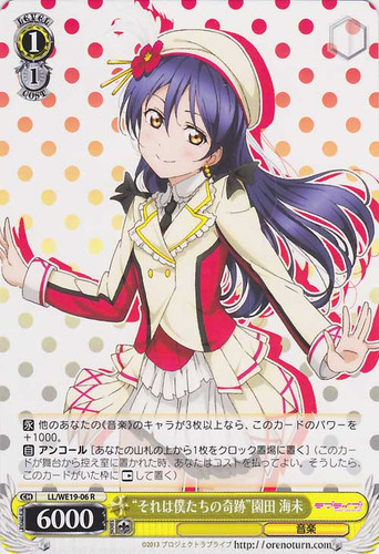 "That Is Our Miracle" Umi Sonoda LL/WE19-006