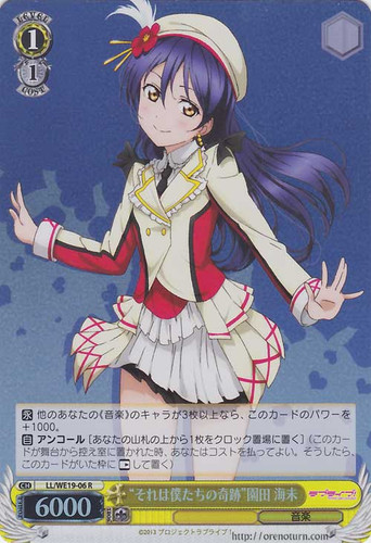 "That Is Our Miracle" Umi Sonoda LL/WE19-006 Foil