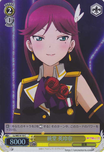 Erina Toudou LL/WE19-010 Foil