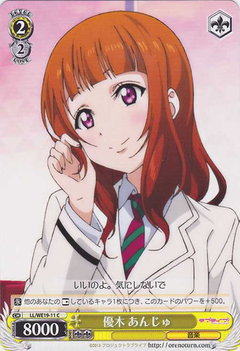 Anju Yuuki LL/WE19-011
