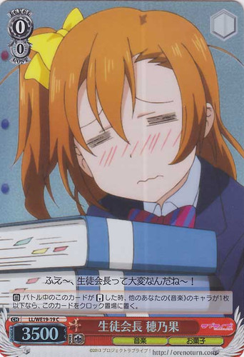 Honoka, Student Council President LL/WE19-019 Foil