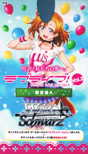 Love Live! Vol.2 Booster BOX Special Edition A