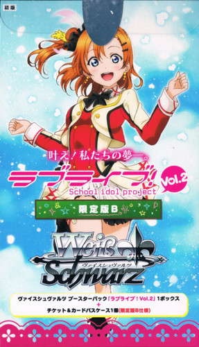 Love Live! Vol.2 Booster BOX Special Edition B