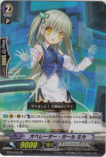 Operator Girl, Mika RR BT08/009
