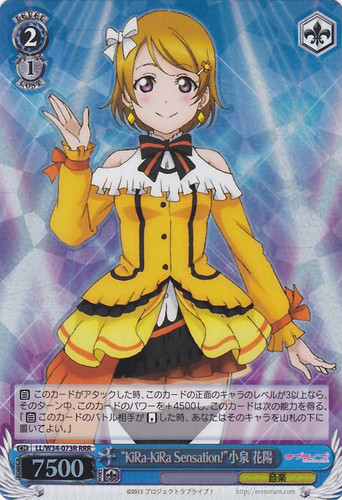 "KiRa-KiRa Sensation!" Hanayo Koizumi LL/W34-073R RRR