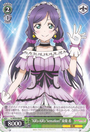 "KiRa-KiRa Sensation!" Nozomi Toujou LL/W34-004