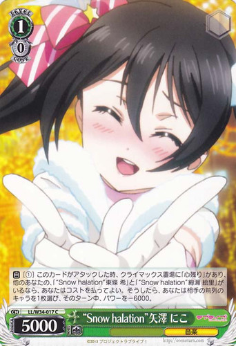 "Snow halation" Niko Yazawa LL/W34-017