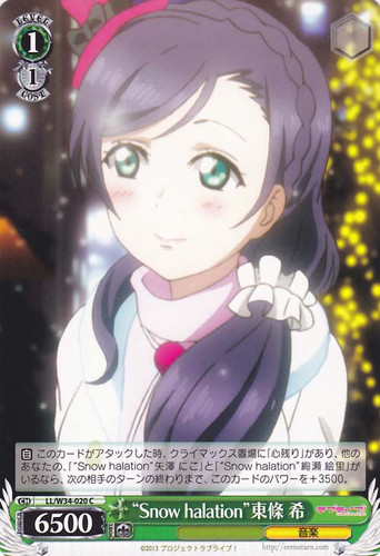 "Snow halation" Toujou Nozomi LL/W34-020