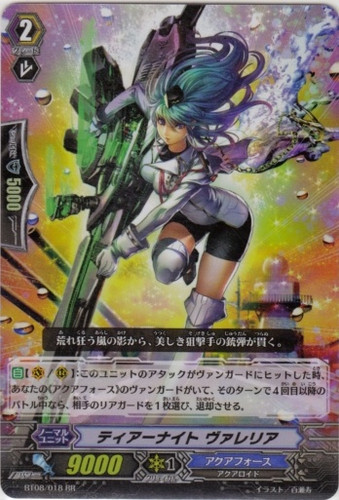 Tear Knight, Valeria RR BT08/018