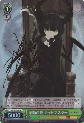 Dead Master, Emerald Eyes BR/SE06-09 Signed