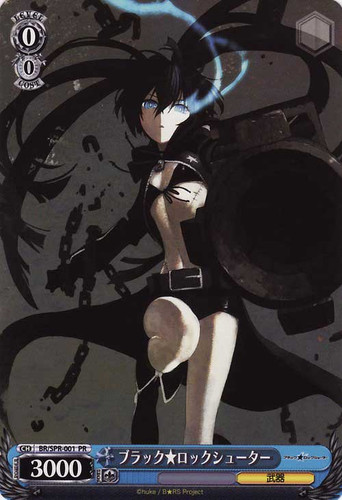 Black Rock Shooter BR/SPR-001 PR