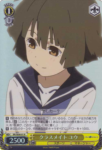 Yuu, Classmate BR/SE06-01 Foil