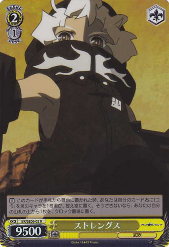 Strength BR/SE06-02 Foil