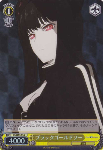 Black Gold Saw BR/SE06-06 Foil