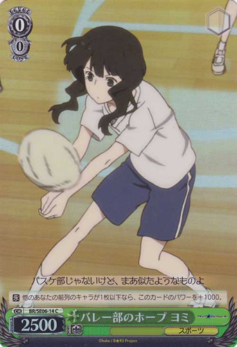 Yomi, Hope of the Volleyball Club BR/SE06-14 Foil