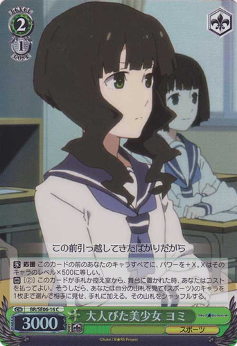 Yomi, Mature Bishoujo BR/SE06-16 Foil
