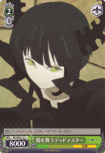 Dead Master, Dancing in Darkness BR/SE06-17
