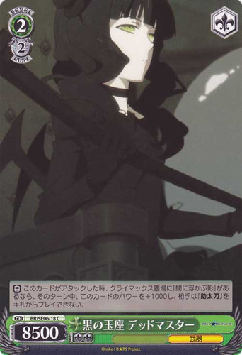 Dead Master, Black Throne BR/SE06-18