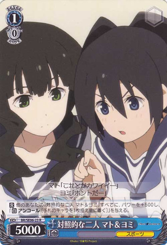 Mato & Yomi, Contrasting Girls BR/SE06-23