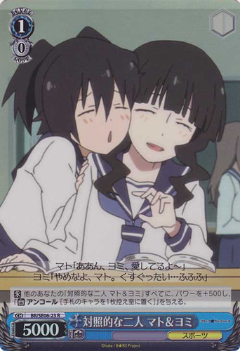 Mato & Yomi, Contrasting Girls BR/SE06-23 Foil