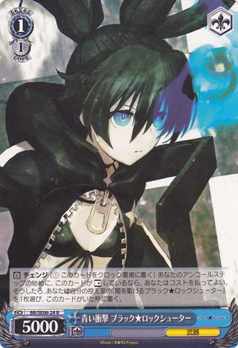 Black Rock Shooter, Blue Shock BR/SE06-24