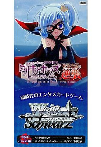 Milky Holmes: The Phantom Thief Empire Strikes Back Booster BOX
