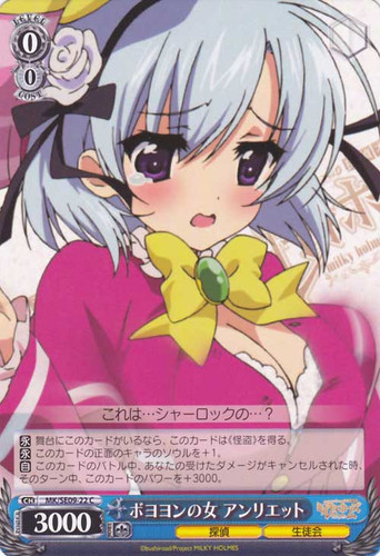 Henriette, Poyoyon's Girl MK/SE09-022