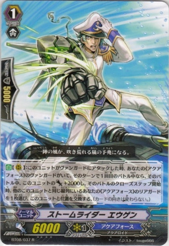 Storm Rider, Eugen R BT08/037