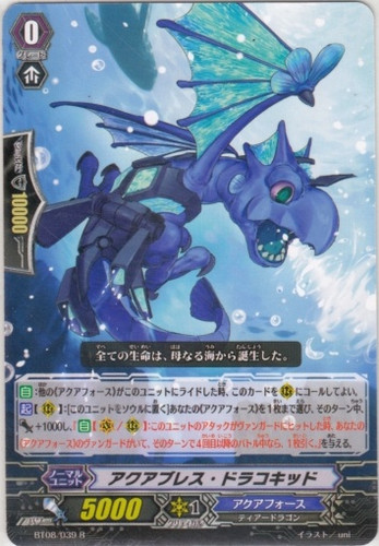 Aqua Breath Dracokid R BT08/039
