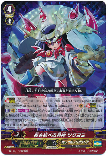Deity of the Evening Moon, Tsukuyomi GR G-FC01/002