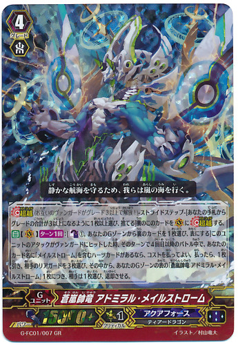 Blue Storm Master Dragon, Admiral Maelstrom GR G-FC01/007