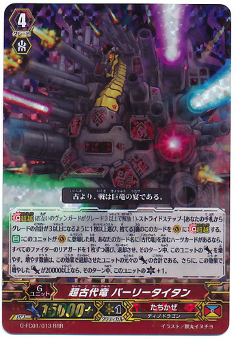 Super Ancient Dragon, Parititan RRR G-FC01/013