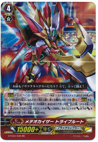 Meteokaiser, Tribrute RR G-FC01/036